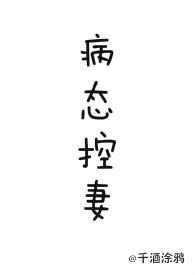 包头昆区闹鬼