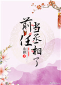 前任当朋友的意义到底是什么呢