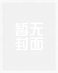 鲜嫩多汁_高h
